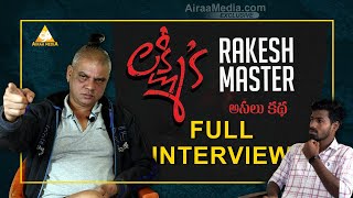 Rakesh Master Exclusive Full interview  Laxmi's Rakesh Master Full interview  Airaa Media