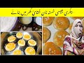 NANKHATAI RECIPE WITH PENUT | UZMA KA KITCHEN |