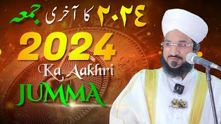 2024 KA AAKHRI JUMMA | MUFTI SALMAN AZHARI