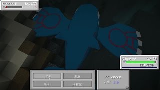 當個創世神※Minecraft 1.8.9 ※神奇寶貝模組 Ep.59 蓋歐卡與洛奇亞