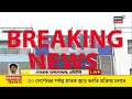 live cabinet reshuffle রাজ্য মন্ত্রিসভায় বড় রদবদল কোন দফতরের দায়িত্বে কোন মন্ত্রী bangla news