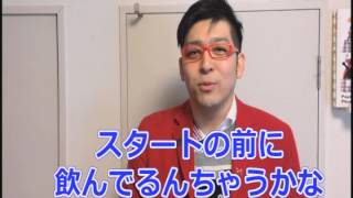 【ワタナベフラワー告知ムービー!!】おっさん最前線おかわりライブ決定!!