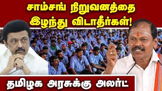 சிஐடியு பின்னணி குறித்து பகீர் கிளப்பிய அர்ஜூன் சம்பத் | Arjun sampath | Hindu makkal katchi