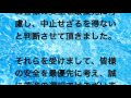 【悲報】akb総選挙、大雨影響で中止！