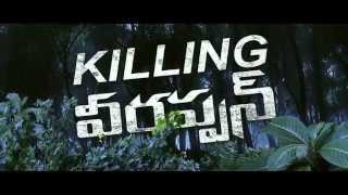 RGV's Killing Veerappan Telugu Movie Latest Trailer