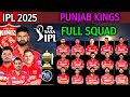 IPL 2025 Punjab Kings Full Players List | Punjab Kings Confirmed Squad | PBKS Team Final Squad