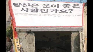 [마음 공부] 어떤 인생을 살아야 할까? 삶이 허무한 이유는?