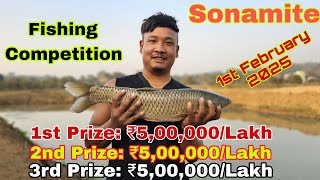 1st ₹5LAKH🤑 2nd ₹5LAKH🤑 3rd ₹5LAKH🤑 Fishing Competition | Garobadha Sonamite