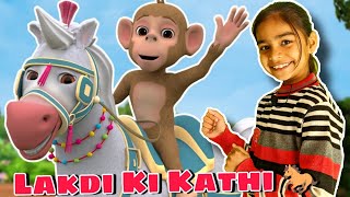 Lakdi ki kathi , लकड़ी की काठी, Popular Hindi Songs , Aloo Bola Mujhko Khalo, Poem for Kids,आलू बोला