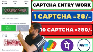 Real Captcha Typing Work, 10 Captcha ₹80/-, Earn Money Online, Best Captcha Typing Work,