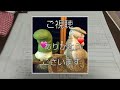 障害年金の『病歴・就労状況等申立書』を自力で作成しました！