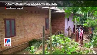 മാലിന്യകുഴിയെടുത്തപ്പോള്‍ വീടിനോട് ചേര്‍ന്ന് വലിയ ഗര്‍ത്തം; ഭീഷണി; ആശങ്ക| Kannur house