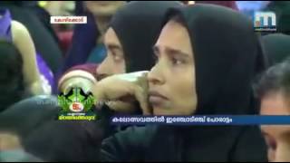 Malappuram Slang Yuvajanolsavam in Mathrbumi News