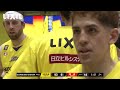 【game highlights】2023.03.22 vs 新潟アルビレックスbb｜2022 23 season highlights presented by lixil