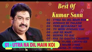 Best of Kumar Sanu" My Best Collection | Bollywood Romantic Hits | Audio Jukebox