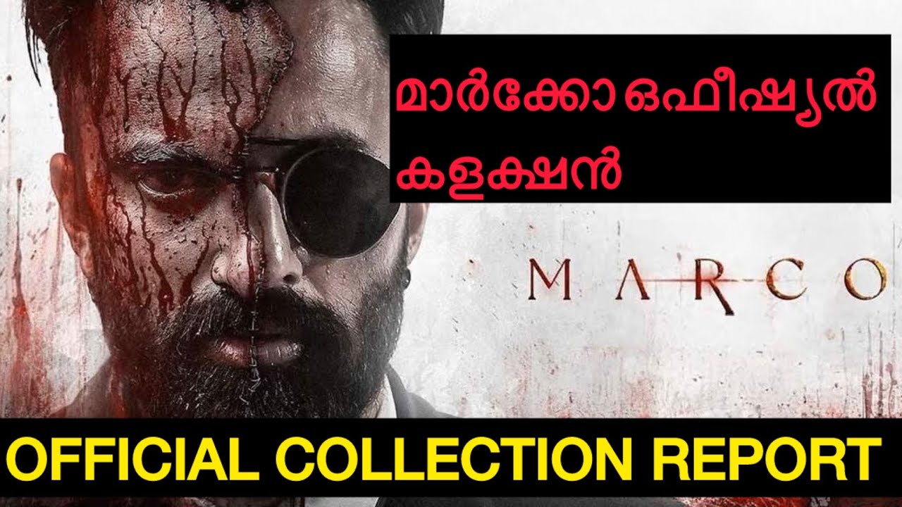 Marco 1st Day Official Collection Report Youtube
