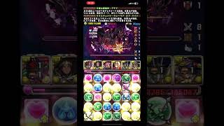 【パズドラ】試練アテナで裏凶兆破壊！！！！！！！【切り抜き】