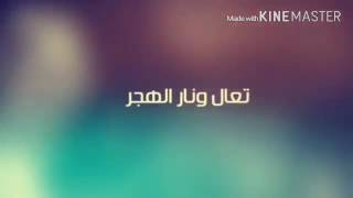 يامشغل بالي - شيلة - مسرع 2016 - 2015 - 2014