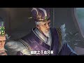 沫神榜11：九尾狐生吃苏妲己救纣王，姬昌设计为武王伐纣埋下伏笔