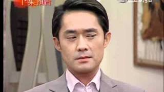 家和萬事興76-片尾預告