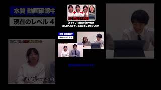 【ドッキリ】編集で自分の顔がどんどん太っていったらどこで気づくのか【南京町宮殿】【芸人】 #shorts