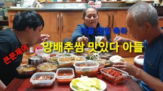 생일날 잡채를 먹는이유? 명 길게 살라는 뜻!어무이 감사합니다유