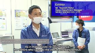 2020 [Nagoya] Exhibitor Interview (Manufacturing World Nagoya)