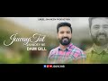 Juway Tut Jaandey Ne | Daim Gill | August,2024 (Official Video)