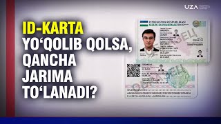 ID-карта йўқолиб қолса, қанча жарима тўланади? Видео орқали билиб олингa ва яқинларга ҳам юборинг.