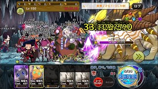 メルスト降臨 アヴェンダム (光属性・4部位 Lv150)