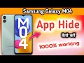 Samsung m04 app hide kaise kare | how to hide app in Samsung m04 hide apps | Samsung m04 hide apps