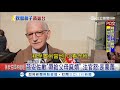 孫安佐法庭認錯遭法官痛斥帶給父母