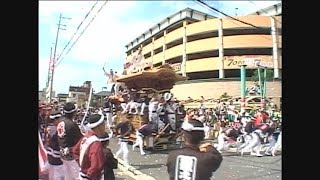 平成21年9月19日岸和田市春木だんじり祭　宵宮午前曳行（パレ―ド）