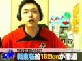 46「いざ大分 国道442号線最終回 」