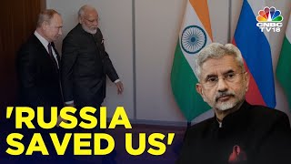 EAM Jaishankar Hails India-Russia Ties, Says 'Russia saved Us' | S Jaishankar News | N18V