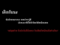 เลิกกันนะ ffk.wmv