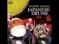 shiretoko yamanami daiko