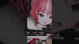 「ターゲットが見えるか？」ハンターの視力舐めないでください【#新人vtuber #shorts  #vtuber #おすすめにのりたい #バズれ #tiktok    】