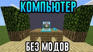 ключ для дальнобойщики 3