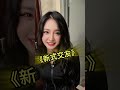 在路上遇到的美女租客 第七集 新式的交友 遇见她 脱单的机会来了