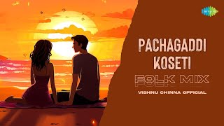 Pachagaddi Koseti - Folk Mix | Dasara Bullodu | K.V. Mahadevan | Ghantasala | Vishnu Chinna Official