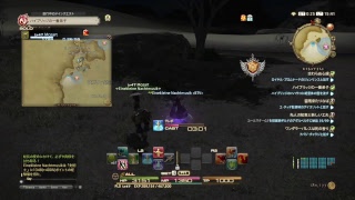 ff14  ゼロムスで始める詩人＆ナイト29 　１人でまったりメイン\u0026サブクエスト進めていく