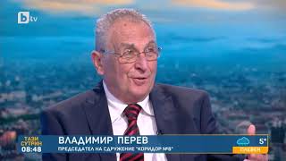 Тази сутрин: След срещата с президента: Какви са очакванията на българите в Северна Македония?