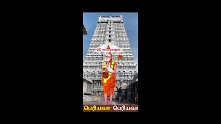 Sri Mahaperiyava Gurukula Gurudham-Sri Sankarapuram