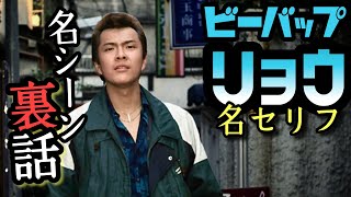 訃報 ビー バップ ハイスクール で立花の菊リンを演じた石井博泰さんが死去 51歳 信じられない