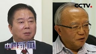 [中国新闻] 香港各界：美涉港法案明目张胆为暴力张目 严重侵害香港市民人权 | CCTV中文国际