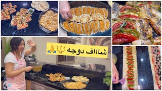 فطور التاسع فرمضان 💜 اليوم الفطور من أحسن الطبلات اللي وجدت و أسهل الفطورات و أسرع فطور 🔱غاتشكروني