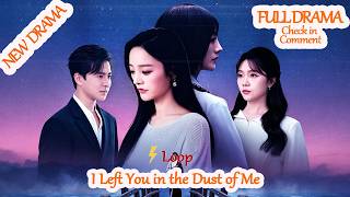 I Left You in the Dust of Me [Full Drama in Comment] #ipp82 #dramabox 【2026 New version】