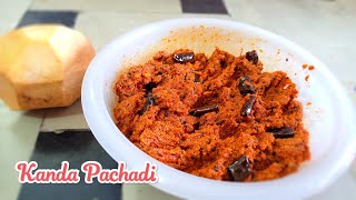 Kanda Pachadi || Kanda Recipe || Mana Vantillu