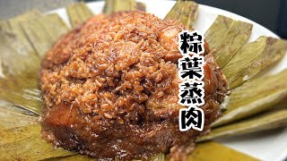 If you don’t know how to make zongzi, try this method